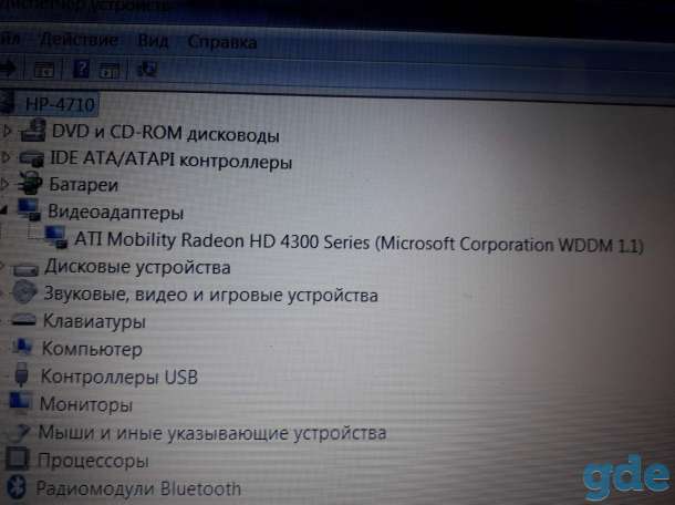 Продаю ноутбук, фотография 7