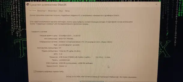Топовый ноутбук HP Victus в состоянии нового, фотография 5