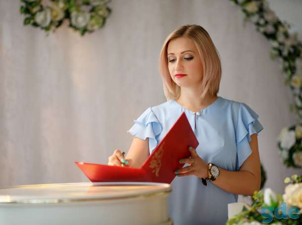 Ведущий на свадьбу, фотография 1