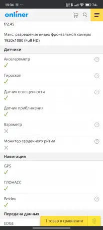 Продам Poco f 3, фотография 8