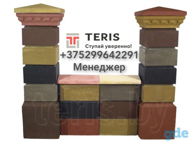 Тротуарная плитка TERIS, фотография 9