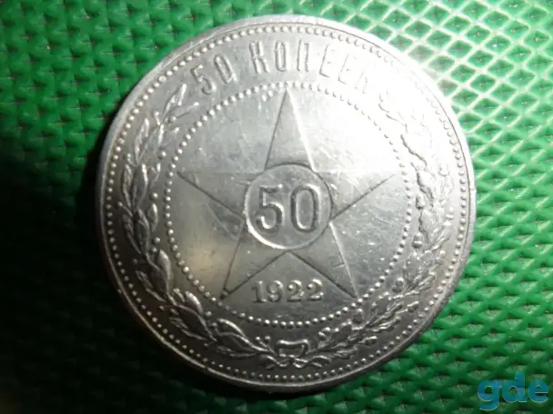 монета, фотография 3