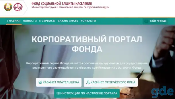 Установка ФСЗН, ДПУ, ПУ3, ЭСЧФ, СМДО, эл. ключей, фотография 1