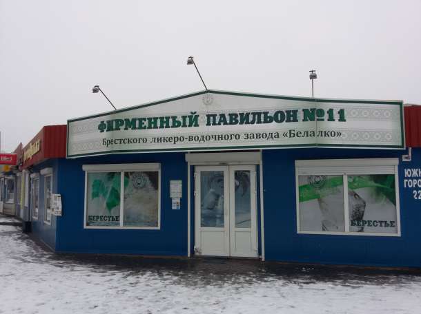 Вывески, фотография 3