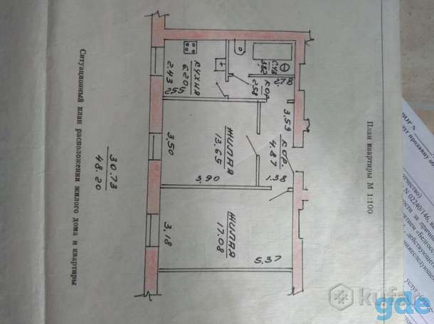 Продам 2х ком.квартиру ул.Гагарина, фотография 2