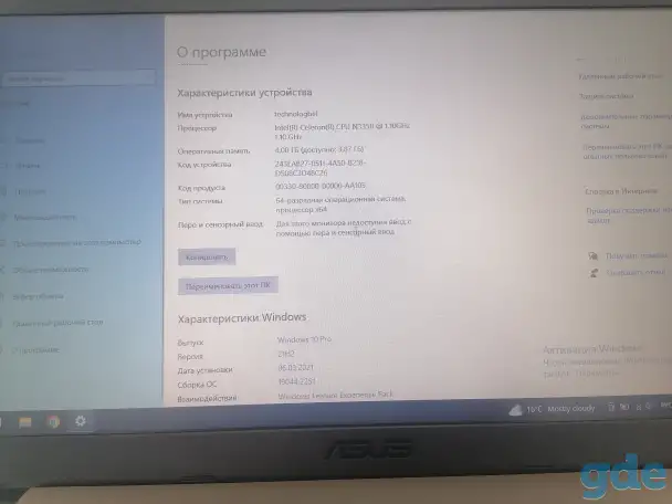 продам 2 ноутбука lenovo ideapad z500 и Asus x540n, фотография 9