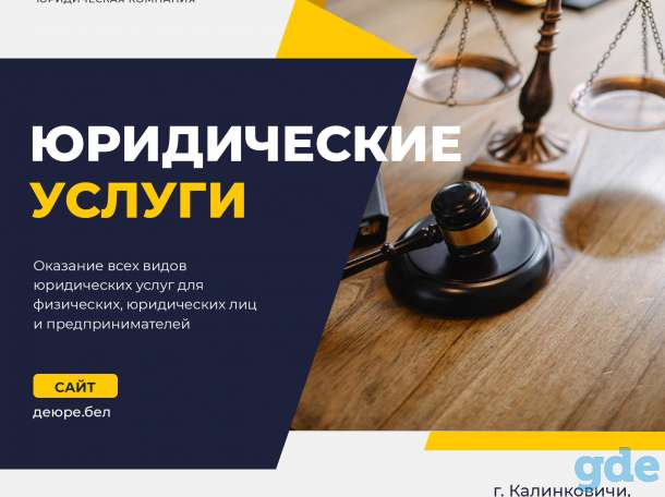 ВЗЫСКАНИЕ ДОЛГОВ (СУДЫ), фотография 2