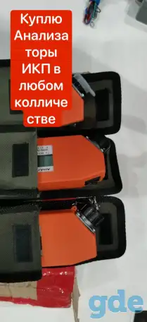 Куплю ИКП, фотография 5