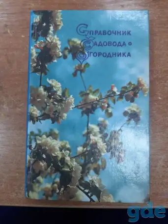 Книга 