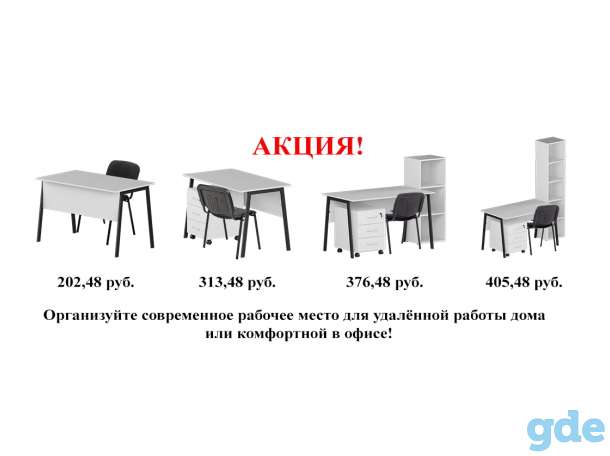 Стол на металлокаркасе, фотография 1