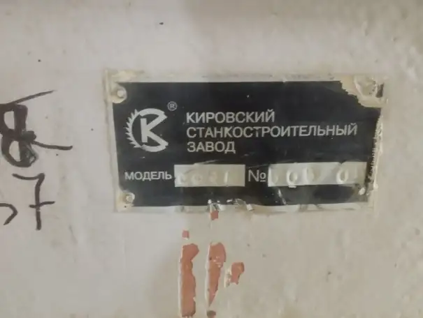 Продается Фуговальный станок, фотография 3