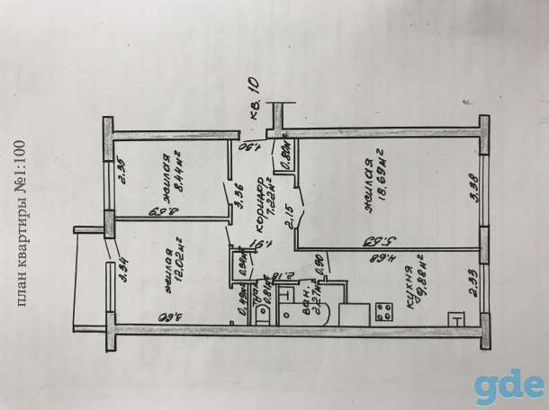Продам квартиру, Лапичи, ул. Газовиков, д8кв10, фотография 9