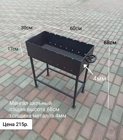 Мангал новый 4мм, фотография 5