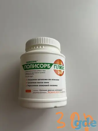 Смеси для детей, фотография 4