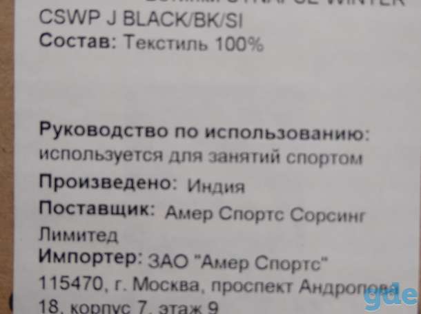 Ботинки Salomon, фотография 5