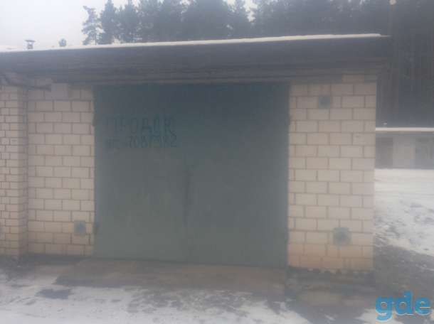 Продам Гараж в Боровлянах !!!, д.Боровляны,ул 40 лет Победы, фотография 9