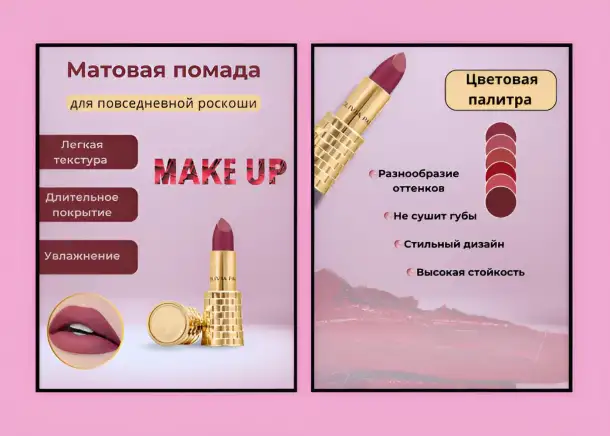 Инфографика для маркетплейсов, фотография 5