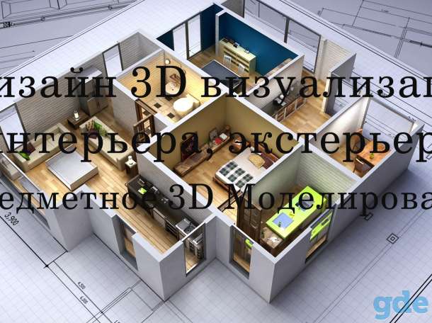 Отделочные, ремонтные работы, фотография 7