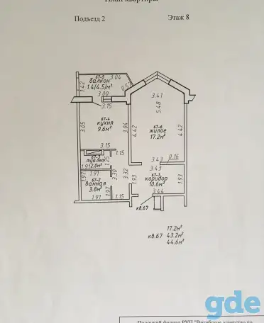 Продам отличную квартиру!, пр-т Мира, д. 2А, фотография 12