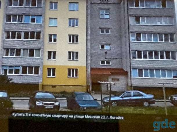3 комнатная квартира 79/47/12, фотография 1