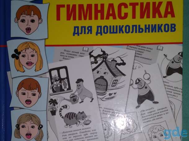 Книги, фотография 11