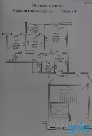 Продам 2-х комнатную квартиру, ул. Виктора Глухова 40, фотография 3