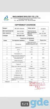 Пеллеты из России, фотография 1