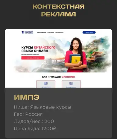 Продвижение бизнеса в интернете, фотография 3