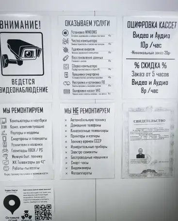 Оцифровка видеокассет, фотография 2