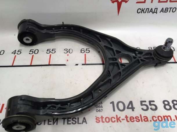 Зап. части для авто Tesla. Рычаг верхний передний правый (подкова) Tesla model XDD FR UPR ARM AS, фотография 5