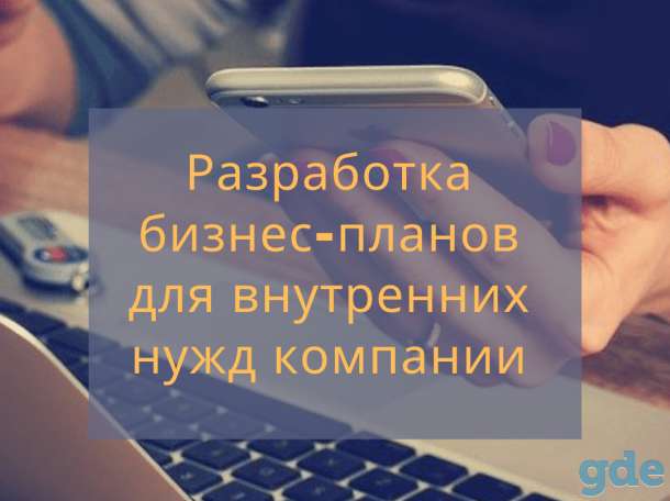 Бухгалтерские услуги, фотография 9