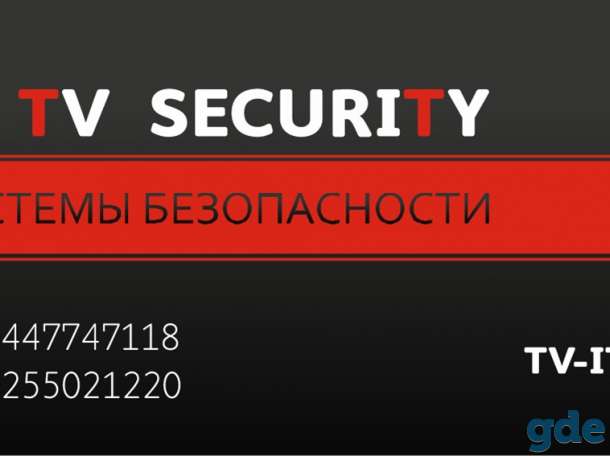 Видеонаблюдение в Гомеле и обл, фотография 2