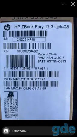 Ноутбук Zbook Fury 17.3 G8, фотография 4