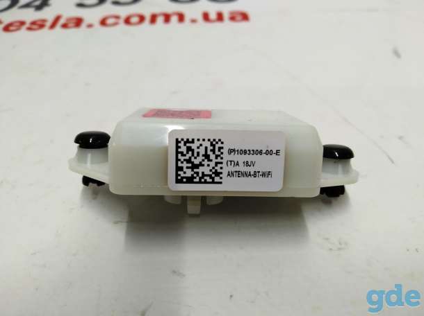 Зап. части для авто Tesla. Антенна WIFI.BT,INTERNAL Tesla modelEE ANTENNA,WIFI.BT,INTERNAL {M3, фотография 4
