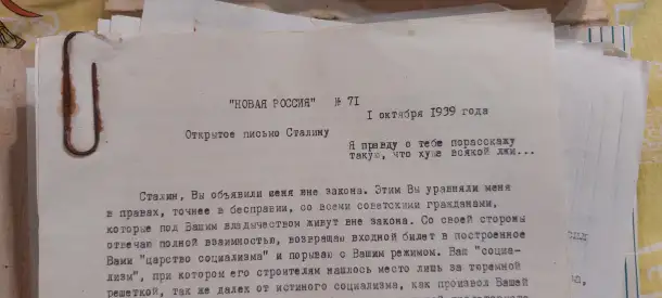 Продам старинную литературу, фотография 2