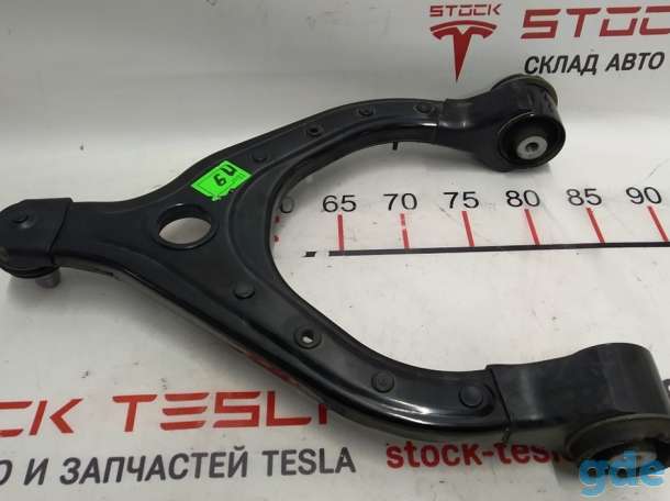 Зап. части для авто Tesla. Рычаг верхний передний правый (подкова) Tesla model XDD FR UPR ARM AS, фотография 2