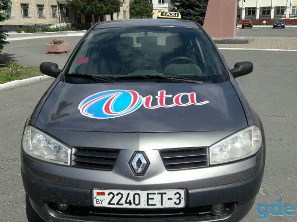 TAXI VITA, фотография 1