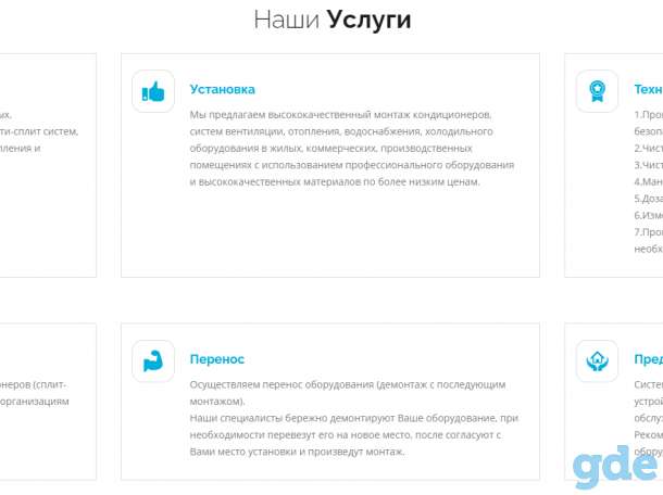 Купить кондиционер (сплит-система) с установкой (монтажом), фотография 3