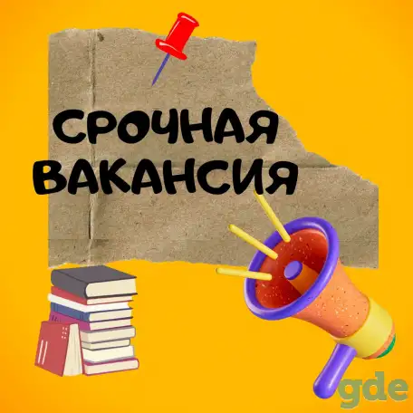 В Среднюю школу № 20 требуется Уборщица, фотография 1