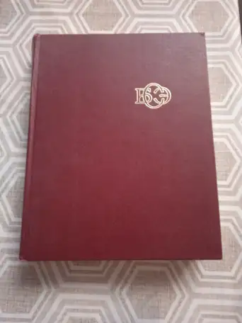 Энциклопедия 1970 г.в., фотография 1