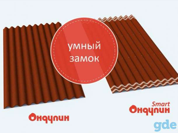 Ондулин Гомель и Область, фотография 2