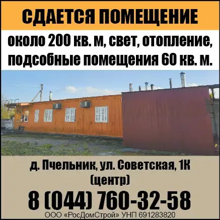 Сдаю, район аг Старо, фотография 1