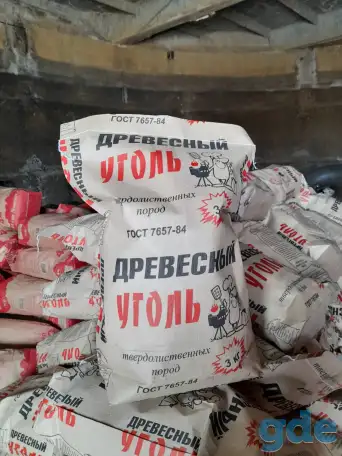 Уголь древесный, фотография 1