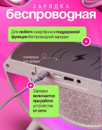 Умная колонка часы радио будильник Bluetooth зарядное устройство, фотография 10