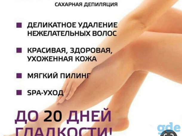 Ищу моделей на шугаринг бикини, фотография 4