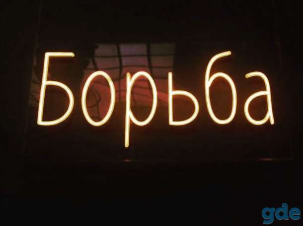 Изготовление вывесок, фотография 2