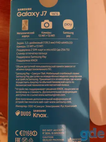 Мобильный телефон Samsung galaxy j17, фотография 4