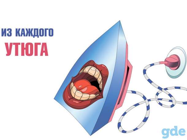 Охватите новую аудиторию для вашего бизнеса. Получите поток клиентов!, фотография 1