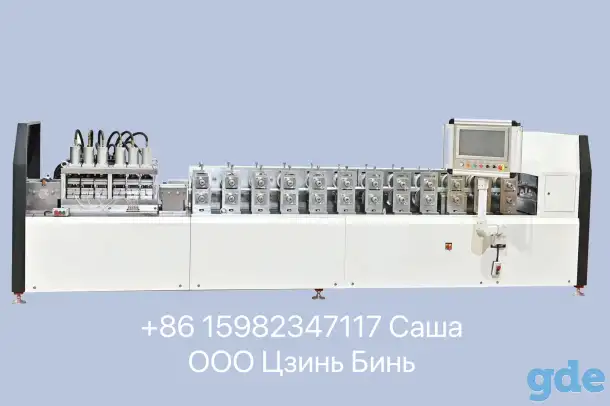 Универсальное оборудование для производства профилей ЛСТК 2022, фотография 2
