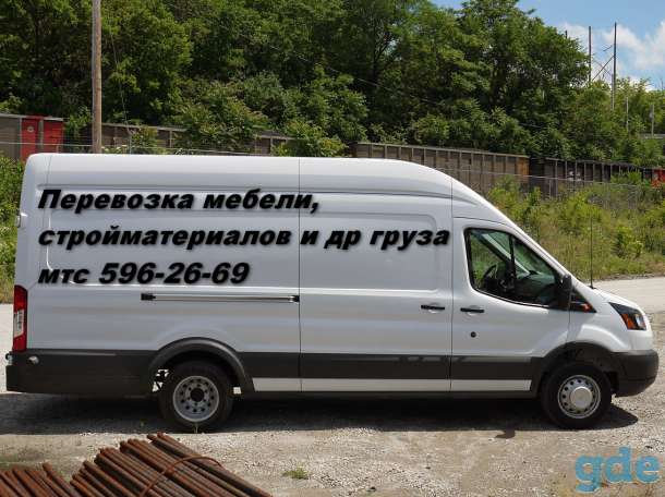 Грузоперевозки,доставка мебели и других вещей, фотография 1
